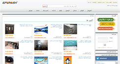 Desktop Screenshot of eforosh.com